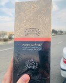 کافه سوپریم با قارچ گانودرما دکتر بیز