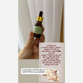 روغن هلکسیر همراه مکمل های درمانی