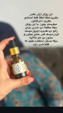 روغن هلکسیر همراه جوراب سیلیکونی مناسب پا