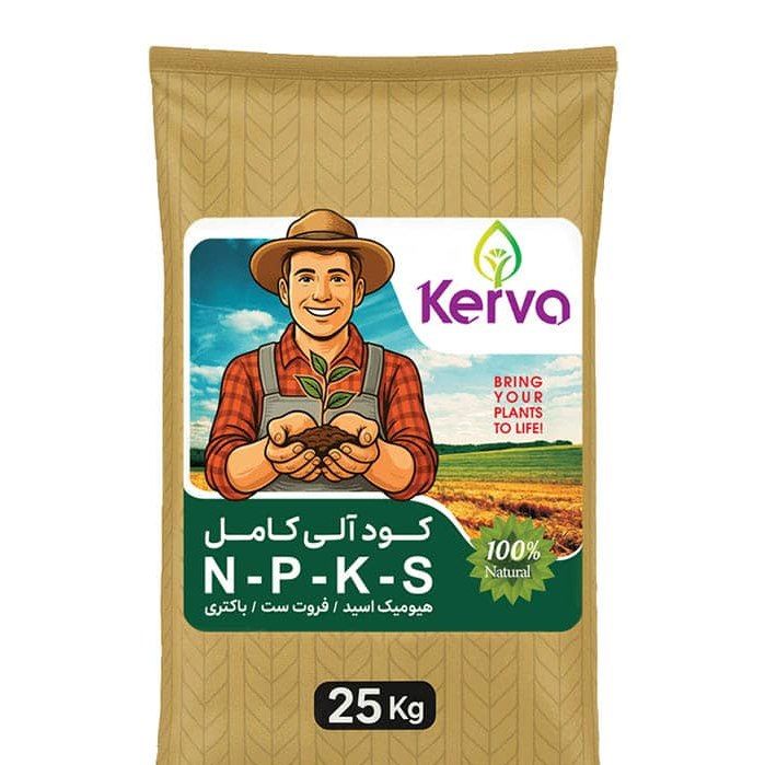خرید کود الی کامل NPKS – کروا سبوسیب (25 کیلویی) - بهترین قیمت و ارسال فوری