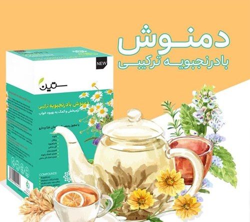 دمنوش بادرنجبویه آرام‌بخش – ۲۰ عددی
