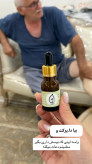روغن هلکسیر اصل