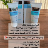 کرم بیوممتیک آبرسان پوست خشک و چرب گاتیو
