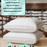 بالشت طبی میکروفایبر دونواره
